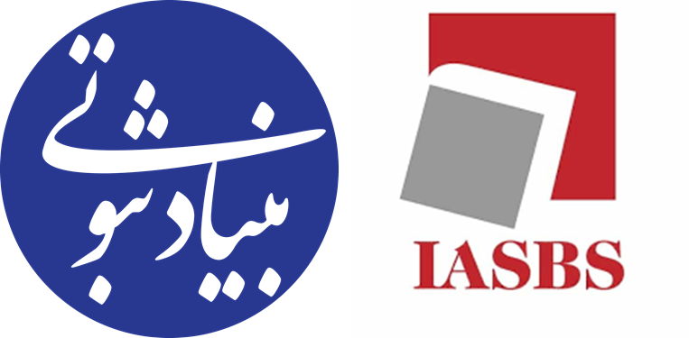 بنیاد ثبوتی IASBS
