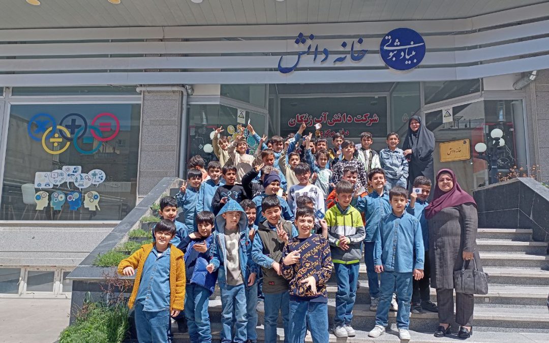 خانه دانش بنیاد ثبوتی موزه علم بازدید مدارس زنجان 1404