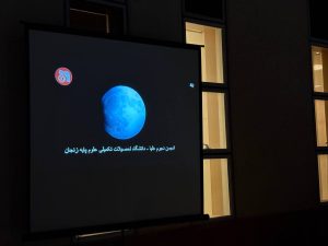 خانه دانش بنیاد ثبوتی - رصد ماه گرفتگی شهریور 1404 - پارک علم و فناوری دانشگاه تحصیلات تکمیلی زنجان