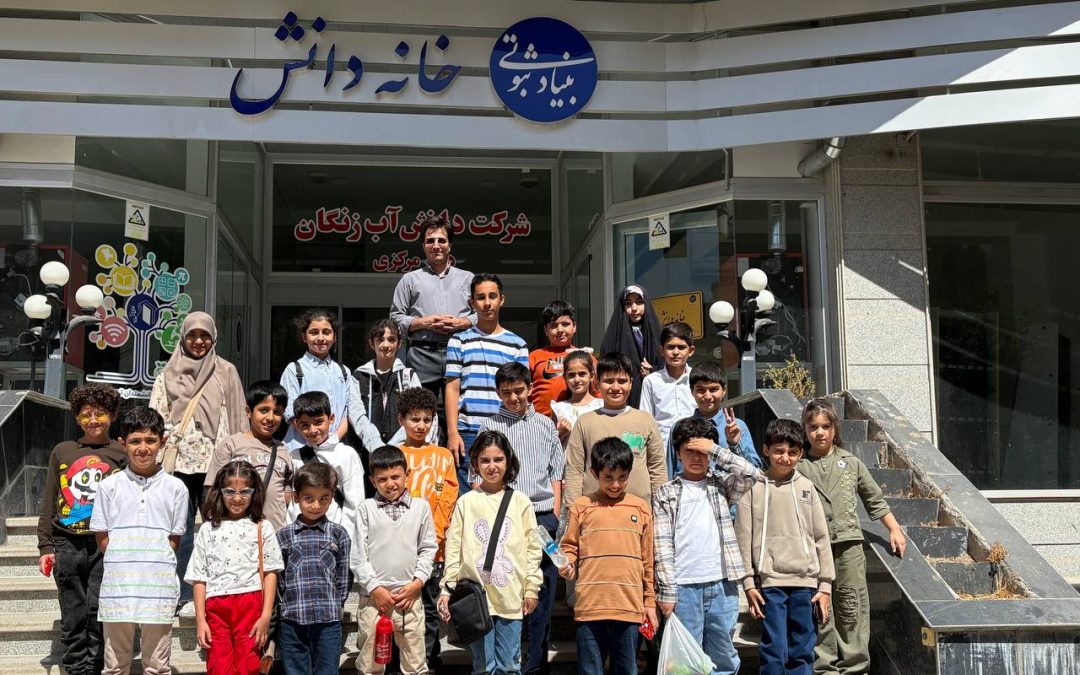 فرزندان کارکنان و اساتید دانشگاه زنجان در خانه دانش (بخش دوم)