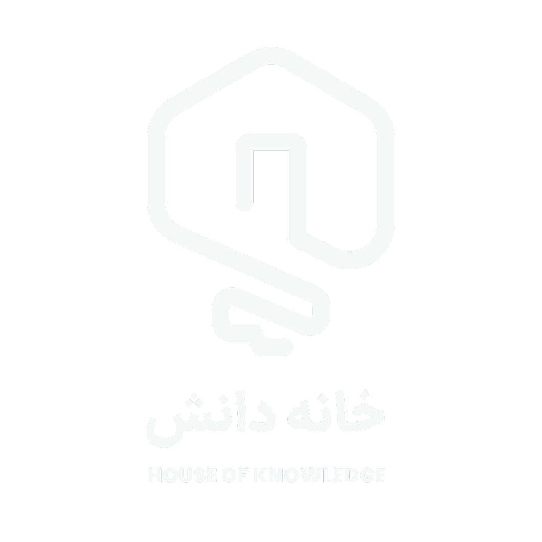House of Knowledge - Logo - Zanjan خانه دانش بنیاد ثبوتی - زنجان