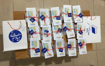 بشقابهای یلدا آماده است!